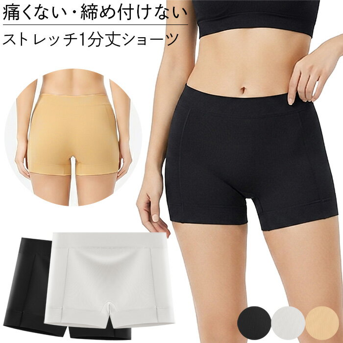 樂天商城 - ショーツ レディース ボクサーパンツ ボックスショーツ クロッチ綿100% 1分丈 伸縮性 伸びる ツルツル さらさら 大きいサイズ インナー ブラック rs-056 プレゼント ギフト 母の日 父の日 敬老の日 バレンタイン ホワイトデー クリスマス