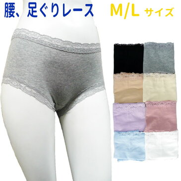 腰・足ぐりストレッチレースショーツ 全8色 rs10