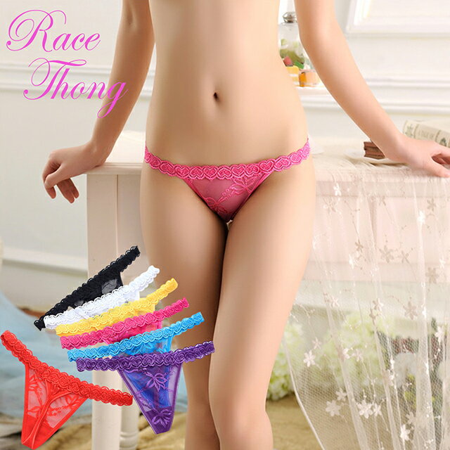 Tバック レディース セクシーショーツ レース 透ける ストレッチレース ハート柄 可愛い おしゃれ タンガ Gストリング 8811b