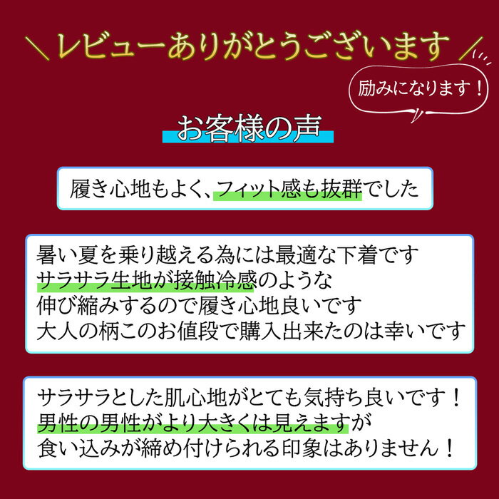 ボクサーショーツ メンズ セクシー 男性下着 個性的 ローライズ インパクト ツルツル サラサラ ピタピタ 肌触りの良い生地 夏 冷感 qx002 2