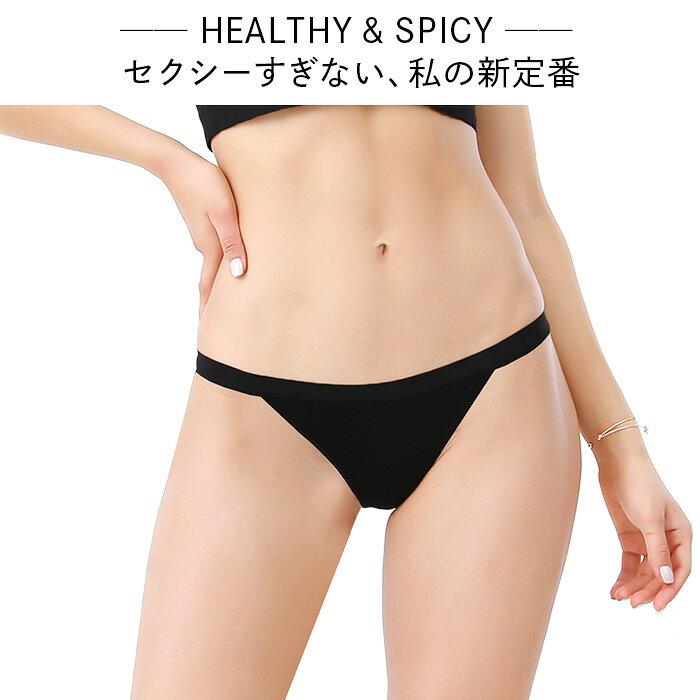 Tバック レディース 綿95% 紐パン 幅広ゴム 締め付けない 響かない レースなし か...