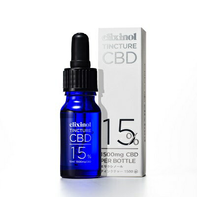 【ポイント15倍】CBDオイル【ティンクチャー1500mg】15% (10ml)エリクシノール　[elixinol cbd oil 濃度15 cbd リキッド 高濃度 10%以上 ブロードスペクトラム CBDオイルティンクチャー ]