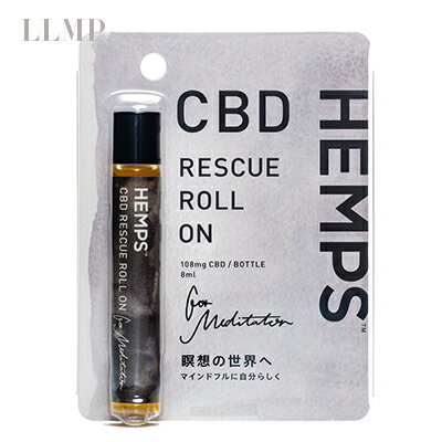 HEMPS ヘンプス CBD RESCUE ロールオン メディテーター [CBDオイル CBDレスキュー CBDレスキューロールオン CBDロールオン レスキューオイル］