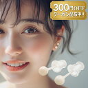 【7/11 1:59まで使える300円OFFクーポン配布中】つけっぱなし ピアス 金属アレルギー対応(セラミック製)レディース メンズ 2本 ファーストピアス セカンドピアス ピアスホール 安定 直径4mm 3mm ボール 20G