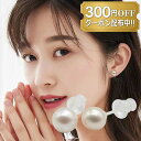 【7/11 1:59まで使える300円OFFクーポン配布中】淡水パール ピアス 真珠 つけっぱなし セラミック 金属アレルギー対応 2個セット 両耳用 卒業式 入学式 卒園式 ファーストピアス セカンドピアス レディース
