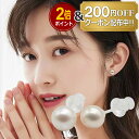 【200円OFFクーポン&Pt2倍配布中】淡水パール ピアス 真珠 つけっぱなし 金属アレルギー対応 セラミック ポスト 2個セット 両耳用 卒業式 入学式 卒園式 ファーストピアス セカンドピアス レディース