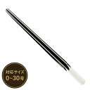 ワックスリーマー 0〜30号(Φ12.5〜23mm)極ロング ロストワックス WAX リング 指輪 作成 彫金 工具