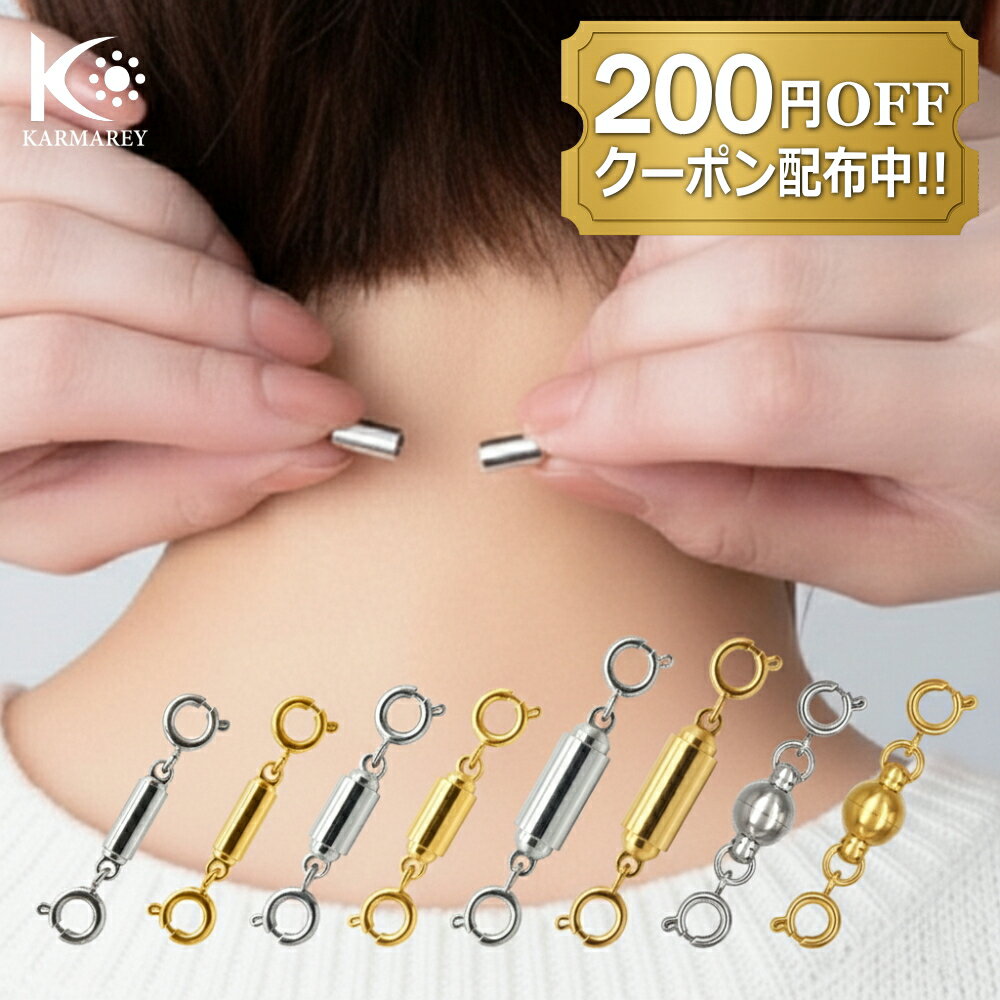 【200円OFF/まとめ買いクーポン配布