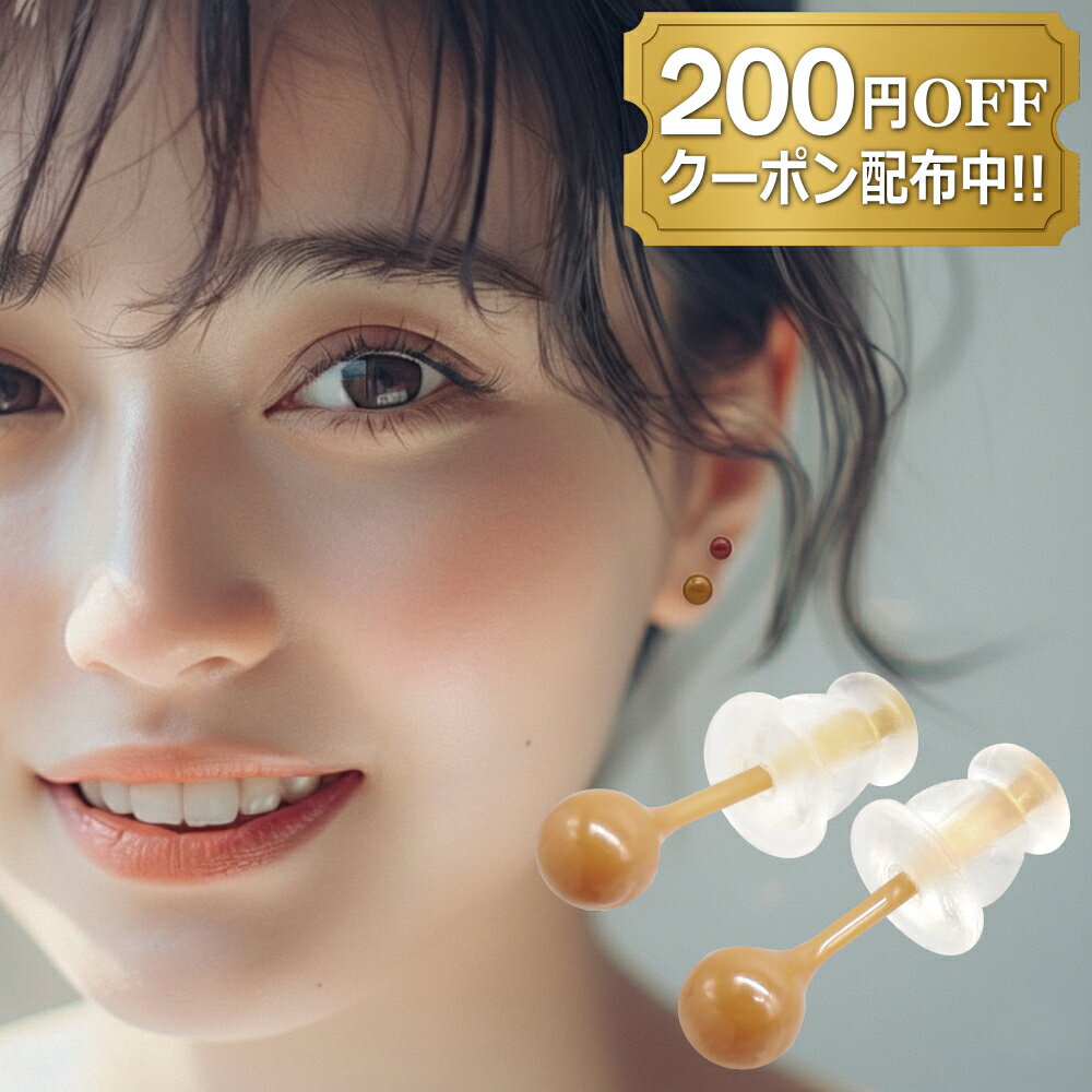 【200円OFF/まとめ買いクーポン配布