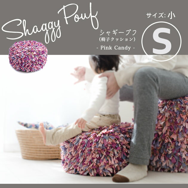 神谷寝具『シャギープフ』