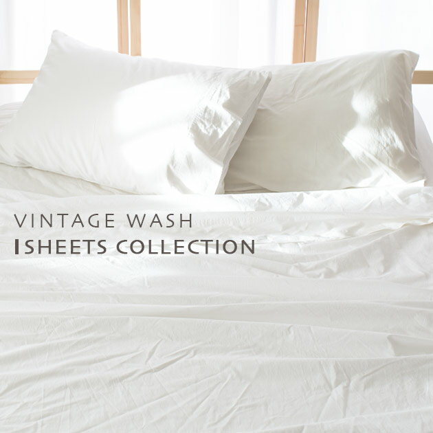 楽天市場 シーツ Vintage Wash セット Karmie 神谷寝具