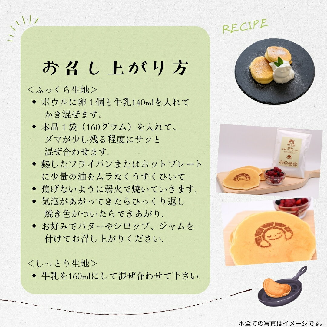 ムソー もちきび　150g