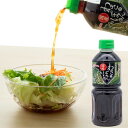 国産　わさびポン酢500ml×20