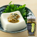 名称 惣菜（わさびなめ茸） 原材料 えのき茸、醤油、わさび茎、わさび葉、砂糖、ぶどう糖、果糖液糖、鰹だし、水飴、寒天　／　調味料（アミノ酸等）、増粘多糖類、酸味料、香料、銅含有酵母エキス、香辛料抽出物、pH調整材、着色料（黄4、青1、銅葉緑素）、（一部に小麦・大豆・ゼラチンを含む） 内容量 370g 賞味期限 パッケージに記載 保存方法 直射日光をさけ、常温にて保存して下さい。 販売者 奈良県吉野郡大淀町下渕226-1 亀久堂本舗　灘商事株式会社 TEL　0120-02-8556 　 コンタミネーション 本製品製造工場では卵、小麦、乳、そば、かに、えびを使用した製品を製造しております。