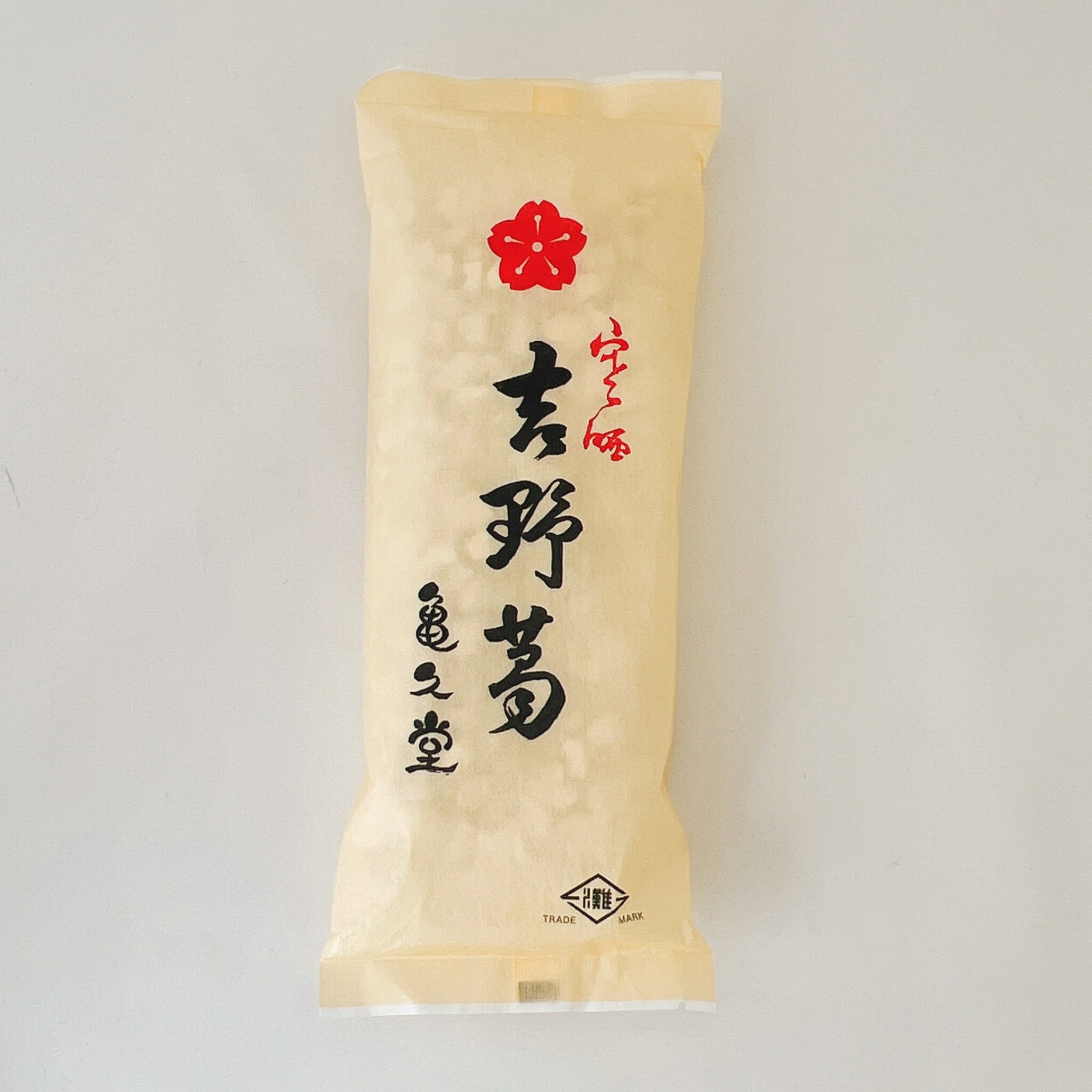 吉野晒 吉野葛200g(葛澱粉、甘藷澱粉)