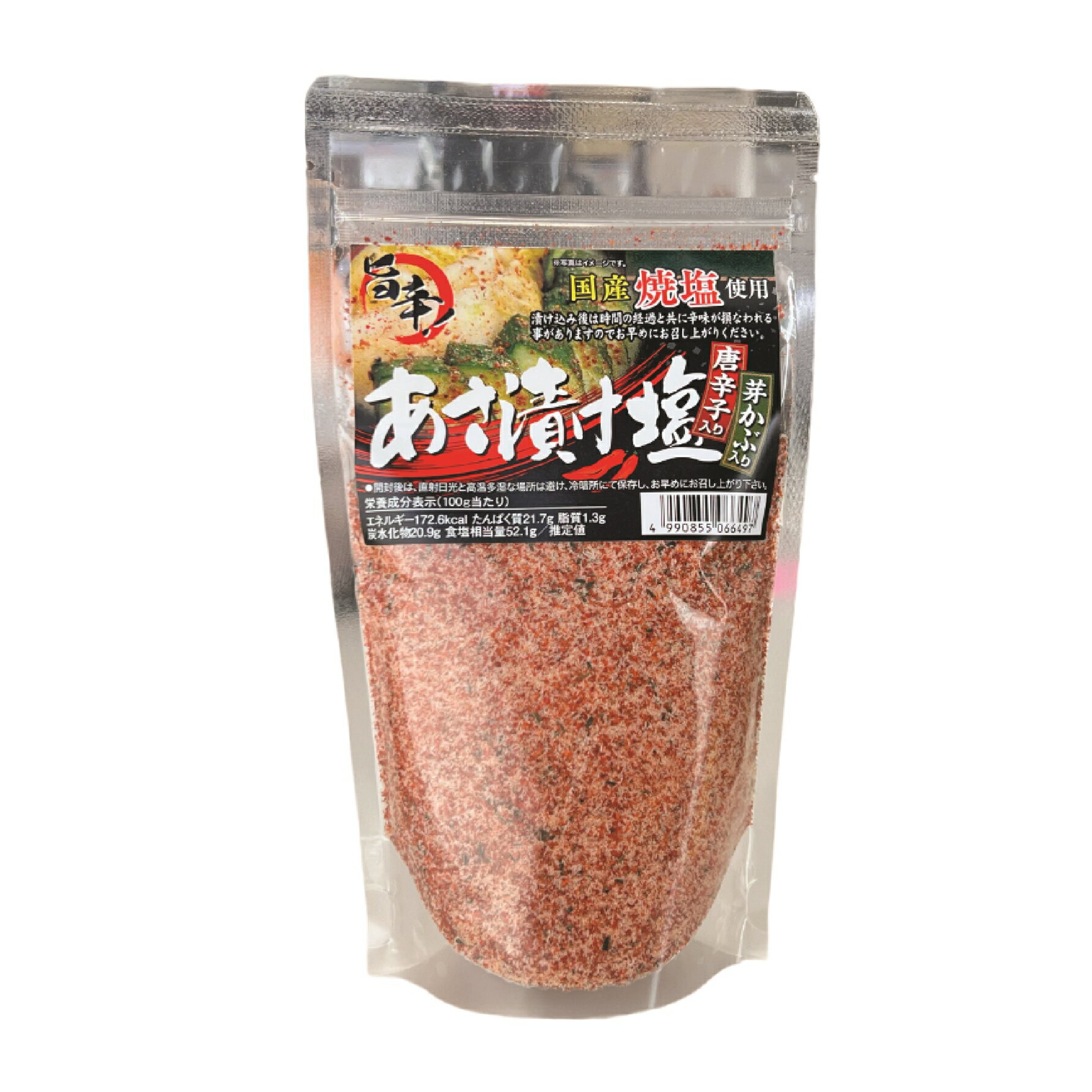 樂天商城 - あさ漬け塩(唐辛子入り）