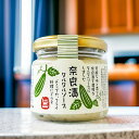「スーパーSALE」奈良漬 タルタルソース