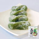 吉野葛入り ひねり草餅