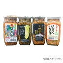 なめ茸食べ比べ4本セット ご飯のお供 瓶詰め お取り寄せ 御飯の友 ご飯のお供 ご飯のおとも ごはんのお供 ごはんのおとも