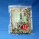 国産　五穀飯　270g