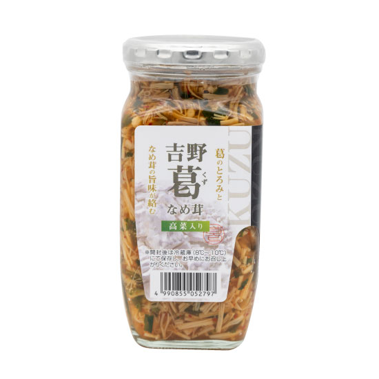 高菜が入った 吉野葛なめ茸 なめ茸 お取り寄せグルメ なめたけ お取り寄せ 吉野葛 高菜 ご飯にあう ごはんにかける おかず オカズ ご飯のお供 瓶詰め お取り寄せ ご飯に合う ご飯の友 ごはんのおとも ご飯のおとも ごはんのお供 美味しいもの 美味しい物 お家ごはん