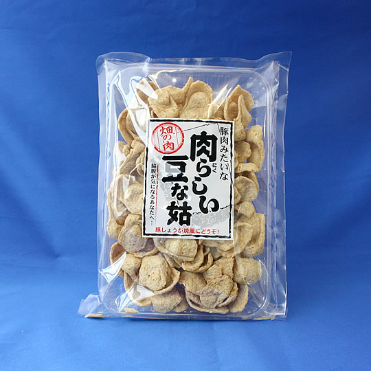 豚肉みたいな肉らしい豆な姑(大豆たん白食品)