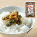 大和桜味噌焼ねぎ小胡瓜 ごはんに合う 味噌 焼き葱 焼葱 おかず味噌 きゅうり キュウリ 胡瓜 漬物 漬け物 味噌漬け おかず オカズ ごはんに乗せる ご飯のお供 ごはんのおとも ご飯のおとも ご飯の友 美味しいもの お取り寄せグルメ ご当地グルメ お土産 みそ漬け 贈り物