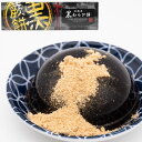 名称 生菓子 原材料 【わらび餅】砂糖（国内製造）、加工黒糖（原料糖、糖蜜、黒糖）、和三盆糖、澱粉、蕨粉／トレハロース、ゲル化剤（増粘多糖類、加工澱粉）、カラメル色素 【きな粉】砂糖（国内製造）、大豆（遺伝子組み換えでない）、食塩 内容量 蕨餅75g×3個、きな粉5g×3個 賞味期限 5ヶ月（パッケージに記載） 保存方法 直射日光、高温多湿を避けて保存してください 製造者 奈良県吉野郡大淀町下渕226-1 亀久堂本舗　灘商事株式会社 TEL　0120-02-8556 　 コンタミネーション 大豆、そば、オレンジ、桃、りんご、卵、乳、落花生ごま、山芋を含む製品を製造しています。吉野葛製造メーカーが葛餅の製造技術で、沖縄産黒砂糖と四国産和三盆を使ったちょっと贅沢な大人のわらび餅を作りました！ 冷蔵庫で軽く冷やしてから添付のきな粉をかけてお召し上がり下さい。