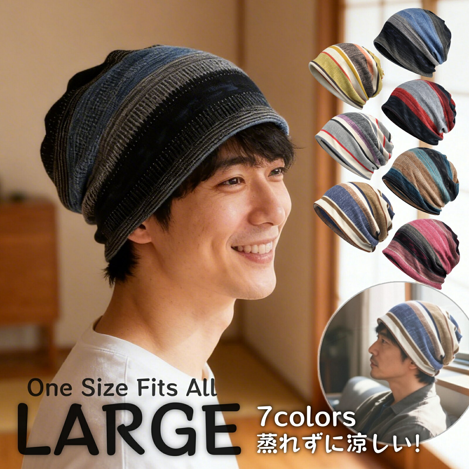 【karsaer】ニット帽 メンズ 両用ニット 開閉できるトップ ネックゲイター オールシーズン ソフト生地 サマーニット 吸汗通気 肌に優しい ケア帽子 ファ...