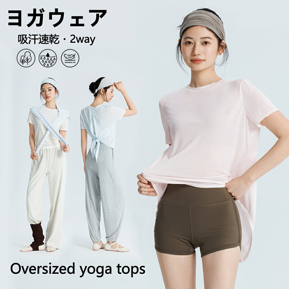 【8%OFF＆ポイント5倍！8/10(月)まで】Karsaer 体型カバー ヨガウェア レディース ...