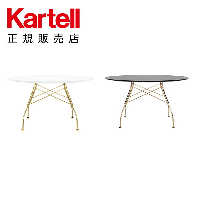 【Kartell カルテル 日本正規】 家具 