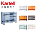 【Kartell カルテル 日本正規】 家具 収納 棚 サウンドラック SOUND-RACK K9910 イタリア デザイナーズ ルドヴィカ＋ロべルト・パロンバ