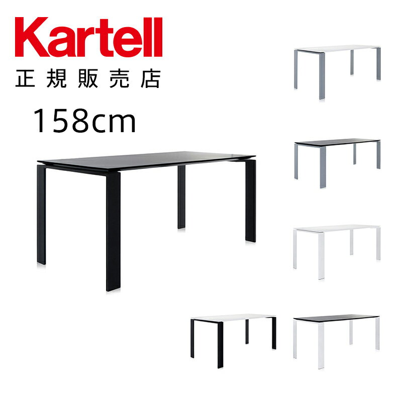 【Kartell カルテル 日本正規】 家具 