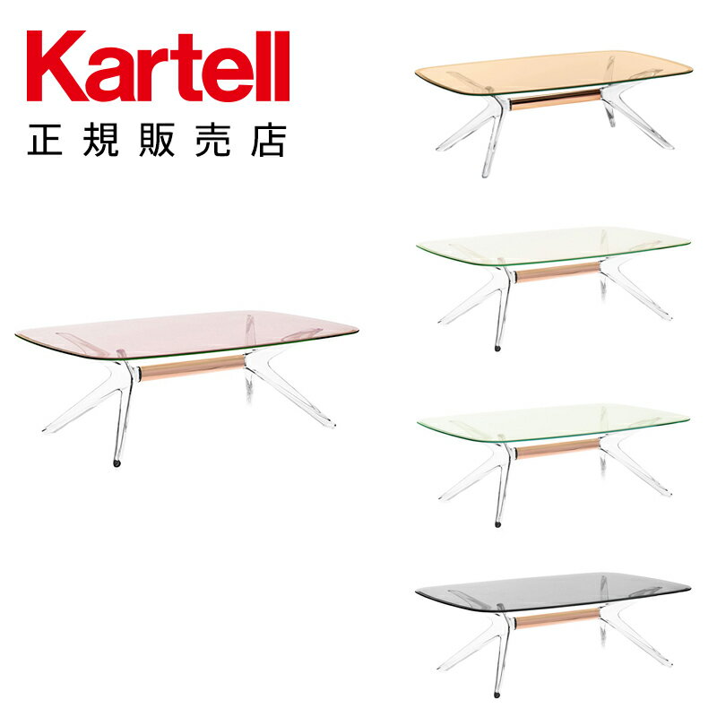 【Kartell カルテル 日本正規】 家具 ローテーブル ガラス ブラスト 130 BLAST 130 K4096 イタリア デザイナーズ フィリップ・スタルク