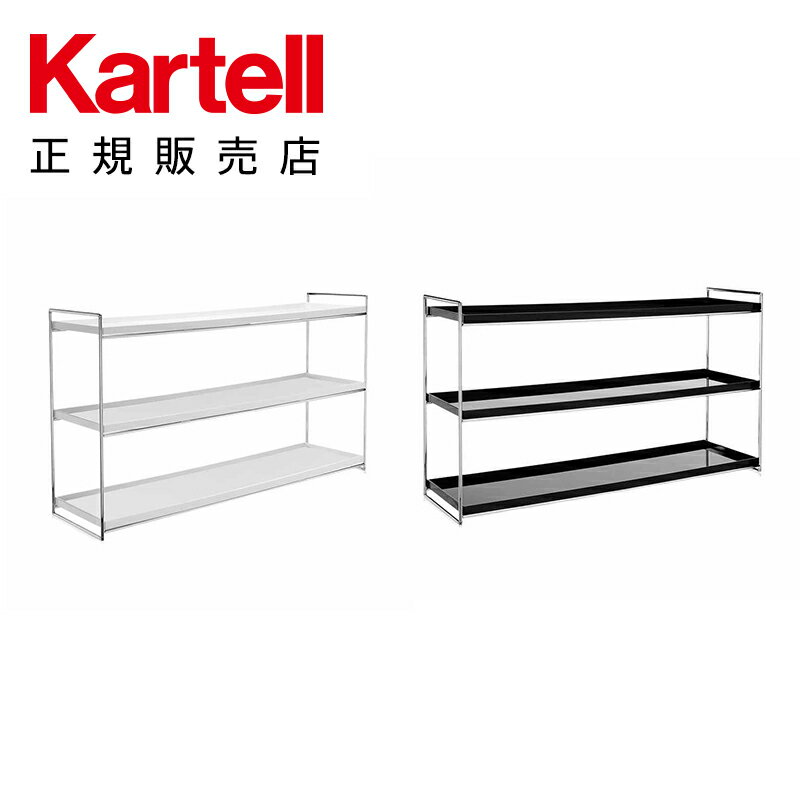 【Kartell カルテル 日本正規】 家具 