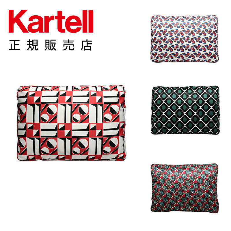 【Kartell カルテル 日本正規】リビンググッズ クッションM CUSHION M K7176 イタリア デザイナーズ ラ・ダブル・ジェイ