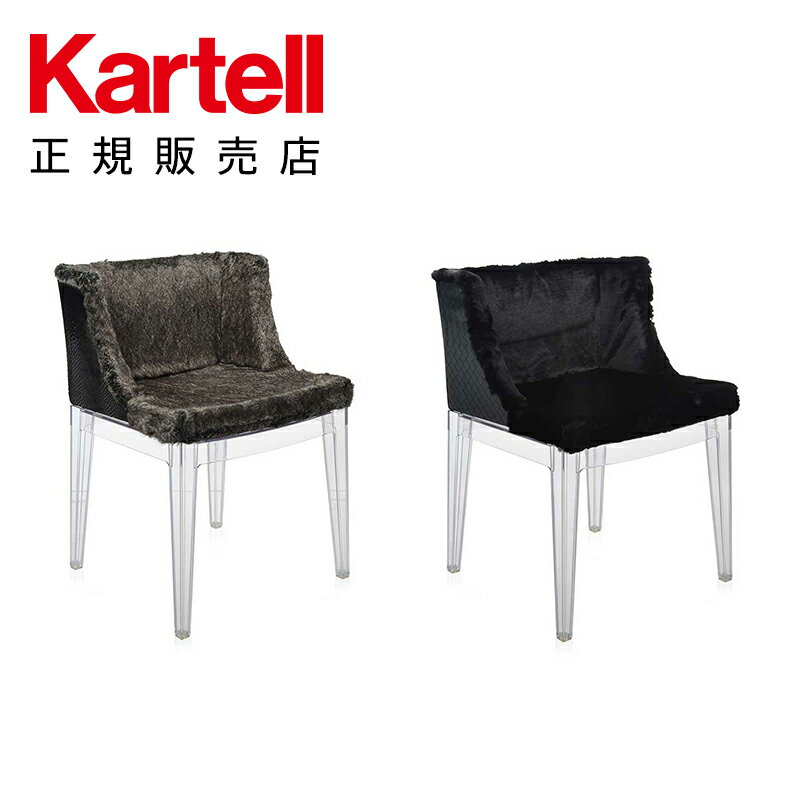 【Kartell カルテル 日本正規】 家具 