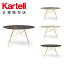 Kartell ƥ  ȶ ơ֥ å饦128ɵ GLOSSY K4580 ꥢ ǥʡ ȥ˥åƥꥪ