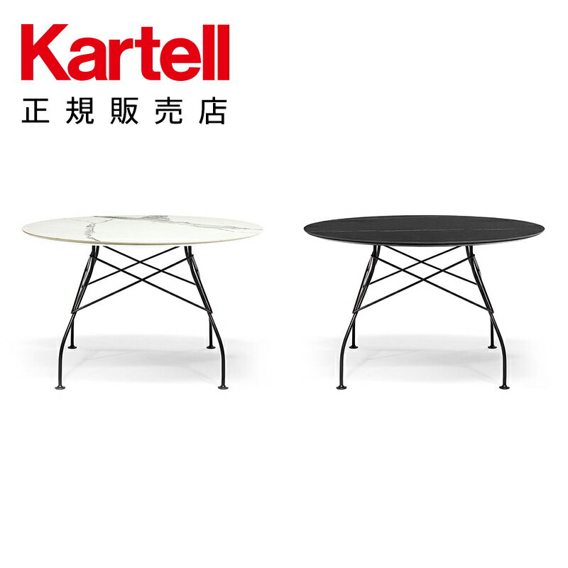 【Kartell カルテル 日本正規】 家具 