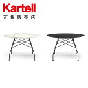 【Kartell カルテル 日本正規】 家具 テーブル グロッシーラウンド118ブラック脚 GLOSSY K4565 イタリア デザイナーズ アントニオ・チッテリオ