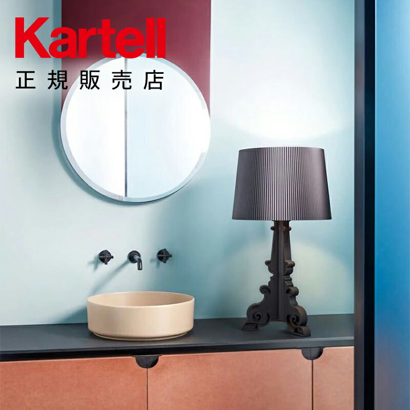 【Kartell カルテル 日本正規】フロアランプ ブルジーマット クラシック バロック調 インテリア J9077 ホワイト/ゴールド BOURGIE イタリア デザイナーズ 照明 フェルーチョ・ラヴィアーニ