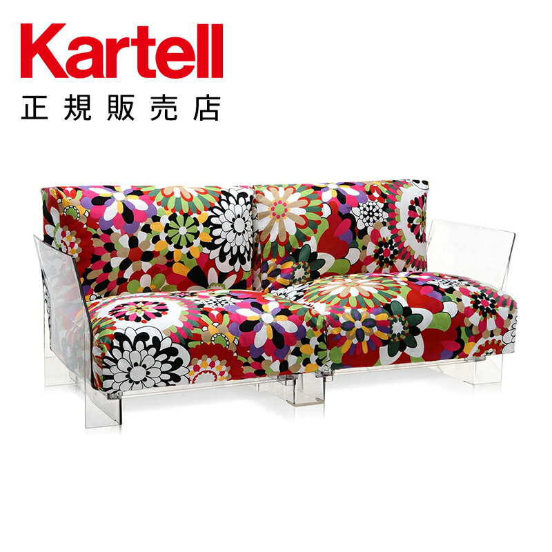 【Kartell カルテル 日本正規】 家具 