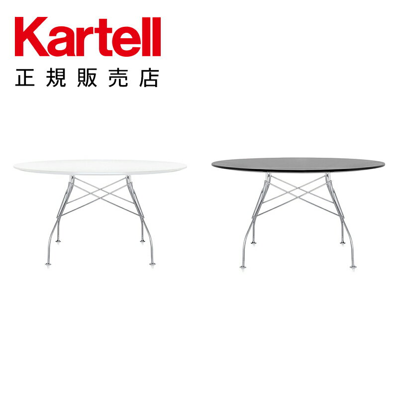 【Kartell カルテル 日本正規】 家具 テーブル グロッシー（ラウンド130塗装トップ）クローム脚 GLOSSY K4561 イタリア デザイナーズ アントニオ・チッテリオ