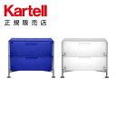 【Kartell カルテル 日本正規】 家具 収納 モビル2（引出し2） MOBIL K2005 イタリア デザイナーズ アントニオ・チッテリオ