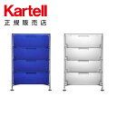 【Kartell カルテル 日本正規】 家具 収納 モビル4（引出し4） MOBIL K2025 イタリア デザイナーズ アントニオ・チッテリオ