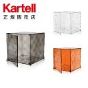 【Kartell カルテル 日本正規】 家具 収納 オプティック（扉付） OPTIC K3510 イタリア デザイナーズ パトリック・ジュアン