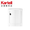 【Kartell カルテル 日本正規】 収納 