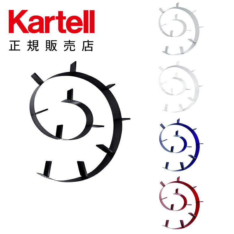 【Kartell カルテル 日本正規】 家具 