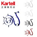 【Kartell カルテル 日本正規】 家具 