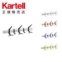 【Kartell カルテル 正規販売店】 リビンググッズ コートハンガー 壁 幅60cm ハンガー HANGER K8172 イタリア デザイナーズ アルベルト...